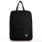 Рюкзак школьный текстильный Love, 38х27х13 см, цвет чёрный - Фото 3