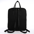 Рюкзак школьный текстильный Love, 38х27х13 см, цвет чёрный - Фото 4