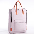 Рюкзак текстильный мамс "NAZAMOK", 38х27х13 см, цвет сиреневый - Фото 3