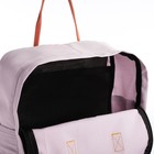 Рюкзак текстильный мамс "NAZAMOK", 38х27х13 см, цвет сиреневый - Фото 4