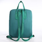 Рюкзак школьный текстильный NAZAMOK, 38х27х13 см, цвет зелёный - Фото 4