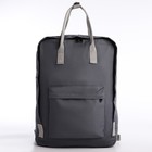 Рюкзак школьный текстильный NAZAMOK, 38х27х13 см, цвет серый - Фото 2