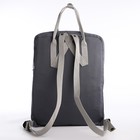 Рюкзак школьный текстильный NAZAMOK, 38х27х13 см, цвет серый - Фото 4