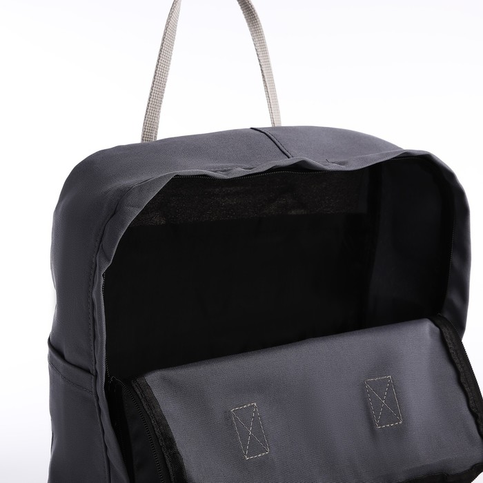Рюкзак текстильный мамс "NAZAMOK", 38х27х13 см, цвет серый