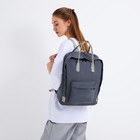 Рюкзак школьный текстильный NAZAMOK, 38х27х13 см, цвет серый - Фото 6