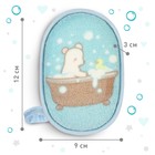 Мочалка детская, махровая для купания Basic Крошка Я, цвет бирюзовый - Фото 3