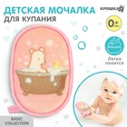 Мочалка детская, махровая для купания Basic Крошка Я, цвет розовый - Фото 1