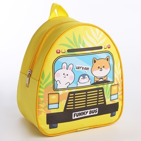 Рюкзак детский для девочки «Поехали», р-р. 23х20,5 см