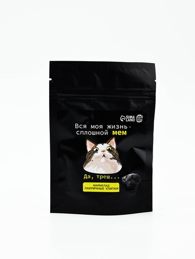 Мармелад лакрица «Да, треш», 50 г.