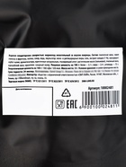 Мармелад лакрица «Да, треш», 50 г. 10002481