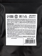 Мармелад лакрица «Зарплатаудвоин», 60 г. 10002493