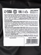 Мармелад лакрица «Для истинных ценителей», 60 г. - фото 36781287