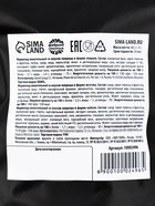 Мармелад лакрица «Нога», 60 г. - фото 36781291