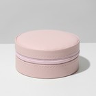 Органайзер для хранения украшений «Шкатулка портативная круг», 9,8×9,8×4,5 см, цвет розовый - Фото 4
