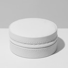 Органайзер для хранения украшений «Шкатулка портативная круг», 9,8×9,8×4,5 см, цвет белый - Фото 5