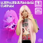 Карнавальный парик «Аниме» цвет розовый, длинный - фото 24072371