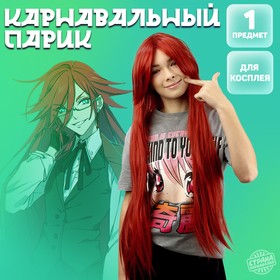 Карнавальный парик «Аниме» цвет красный, длинный