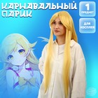 Карнавальный парик «Аниме» цвет блонд, длинный - фото 24072383