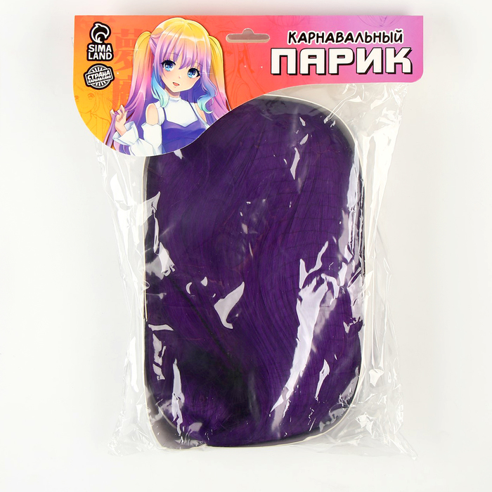 Карнавальный парик «Аниме» цвет фиолетовый, длинный