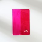 Обложка для паспорта из цветного ПВХ «Pink dream» - Фото 4