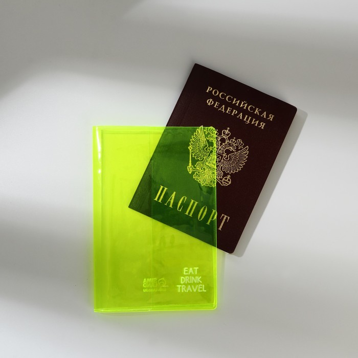 Обложка для паспорта из цветного ПВХ «Eat.Drink.Travel»