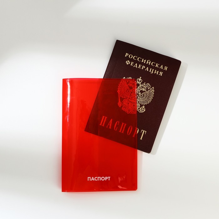 Обложка для паспорта из цветного ПВХ «Паспорт»