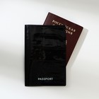 Обложка на паспорт из цветного ПВХ «Passport» - фото 320960203