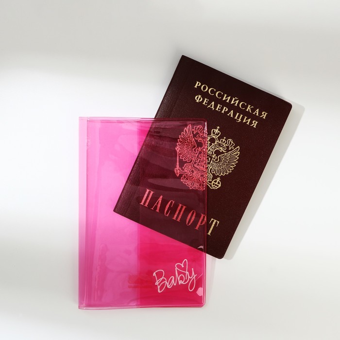 Обложка для паспорта из цветного ПВХ «Baby» - Фото 1
