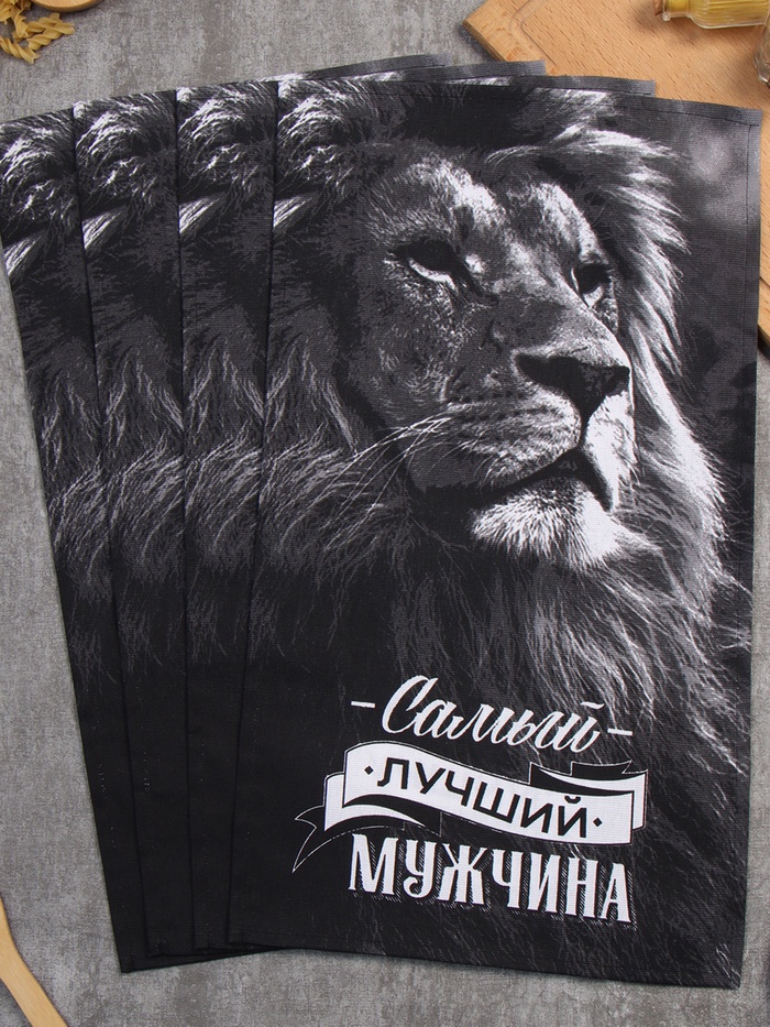Набор кухонных полотенец «Доляна. Самый лучший мужчина», 35×60 см - 4 шт., 100% хлопок, 160 г/м² - Фото 1