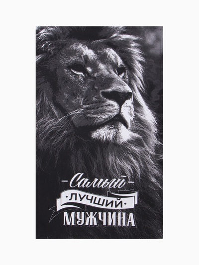 Набор кухонных полотенец «Доляна. Самый лучший мужчина», 35×60 см - 4 шт., 100% хлопок, 160 г/м²