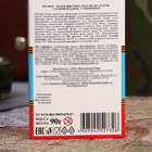 УЦЕНКА Кондитерское изделие "АТЫ-БАТЫ" яйцо с сюрпризом, 90 г (до 27.05.2025) - Фото 3