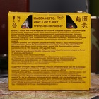 Кондитерское изделие "АТЫ-БАТЫ" яйцо с сюрпризом, 20 г - Фото 4