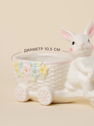Конфетница SL Home «Пасхальные кролики», 21.5×10.5×15.5 см, доломит, белая