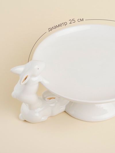 Подставка для торта и пирожных SL Home «Пасхальные кролики», 30.5×25×15.5 см, доломит, белое