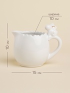 Молочник SL Home «Пасхальные кролики», 450 мл, 15×10 см, доломит, белый - Фото 3