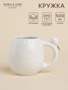 Кружка SL Home «Пасхальные кролики», 500 мл, доломит, белая - Фото 1