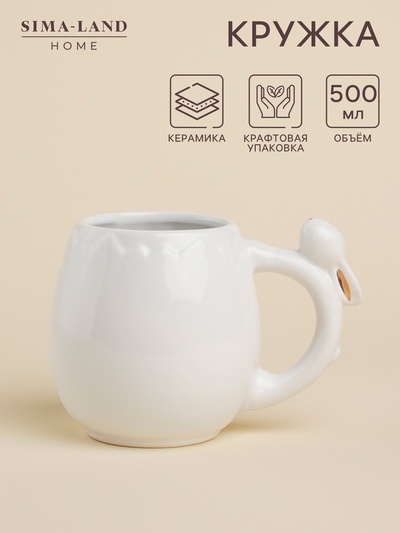 Кружка SL Home «Пасхальные кролики», 500 мл, доломит, белая