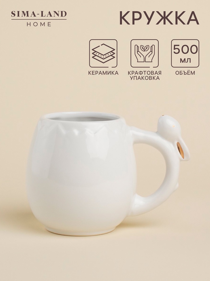 Кружка SL Home «Пасхальные кролики», 500 мл, доломит, белая - Фото 1