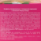 Конфеты шоколадные «Любимой бабушке» в коробке с бантом, 200 г. 10047775 - фото 14203658