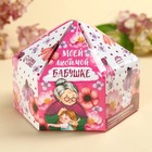 Конфеты шоколадные «Любимой бабушке» в коробке с бантом, 200 г - Фото 5