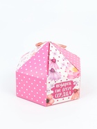 Конфеты шоколадные «Любимой бабушке» в коробке с бантом, 200 г - Фото 7