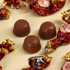 Конфеты шоколадные «Лучшей маме» в коробке с бантом, 200 г. - фото 31450369