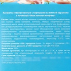 Конфеты шоколадные «Лучшей маме» в коробке с бантом, 200 г. - фото 31450371