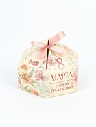 Конфеты шоколадные «Самой прекрасной на 8 марта» в коробке с бантом, 200 г - Фото 2