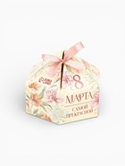 Конфеты шоколадные «Самой прекрасной на 8 марта» в коробке с бантом, 200 г - Фото 2