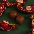 Конфеты подарочные шоколадные «Лучшему на свете» в коробке с бантом, 200 г - Фото 2