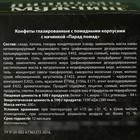 Конфеты шоколадные «Лучшему на свете» в коробке с бантом, 200 г. 10047778 - фото 14243835