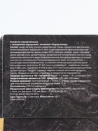 Конфеты подарочные шоколадные «Лучшему на свете» в коробке с бантом, 200 г - Фото 6