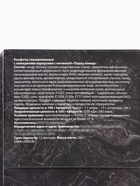 Конфеты подарочные шоколадные «Лучшему на свете» в коробке с бантом, 200 г - Фото 7