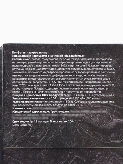 Конфеты подарочные шоколадные «Лучшему на свете» в коробке с бантом, 200 г